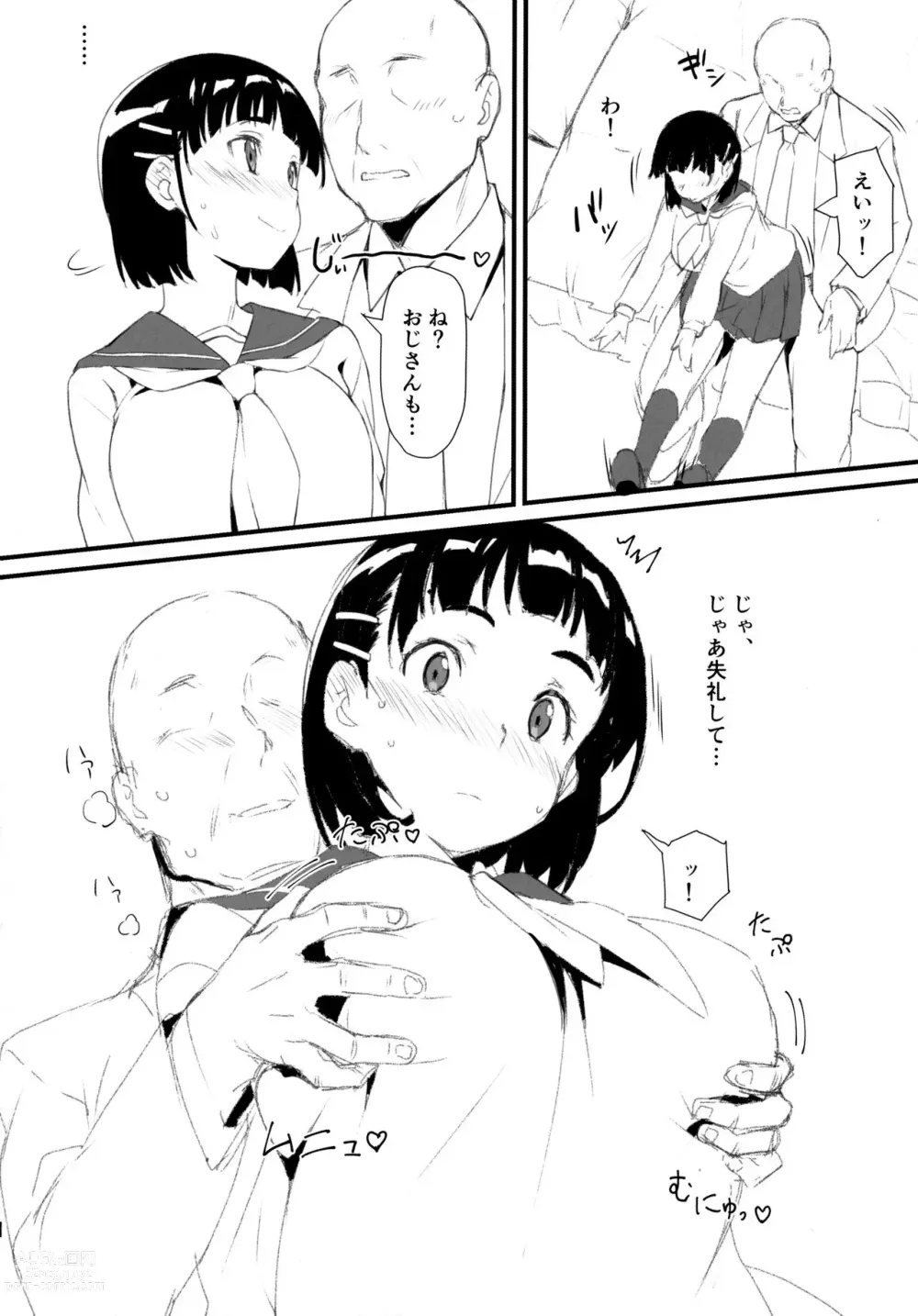 Page 9 of doujinshi Suguha to Oji-san