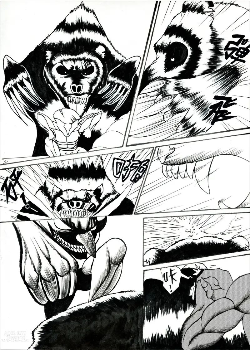 Page 3 of manga 哥布林傳奇2 Goblin Legend Chapter