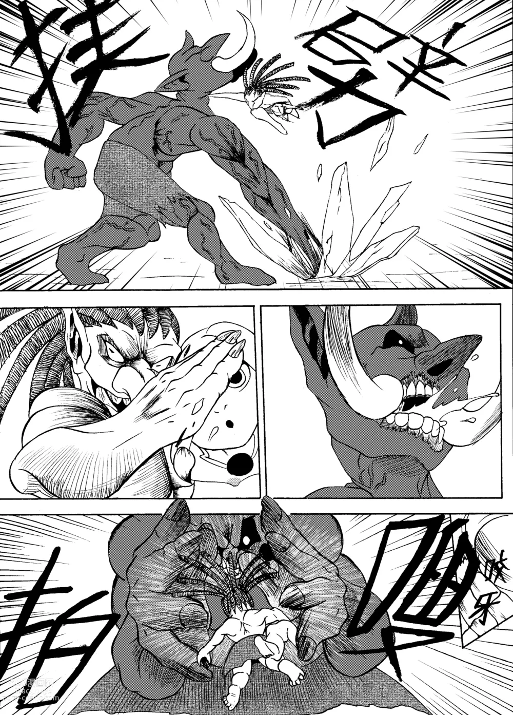 Page 15 of manga 哥布林傳奇8 Goblin Legend Chapter