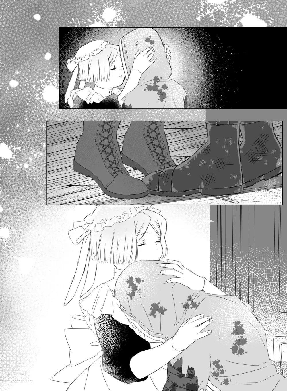 Page 6 of doujinshi [Hiura] [Web Sairoku]