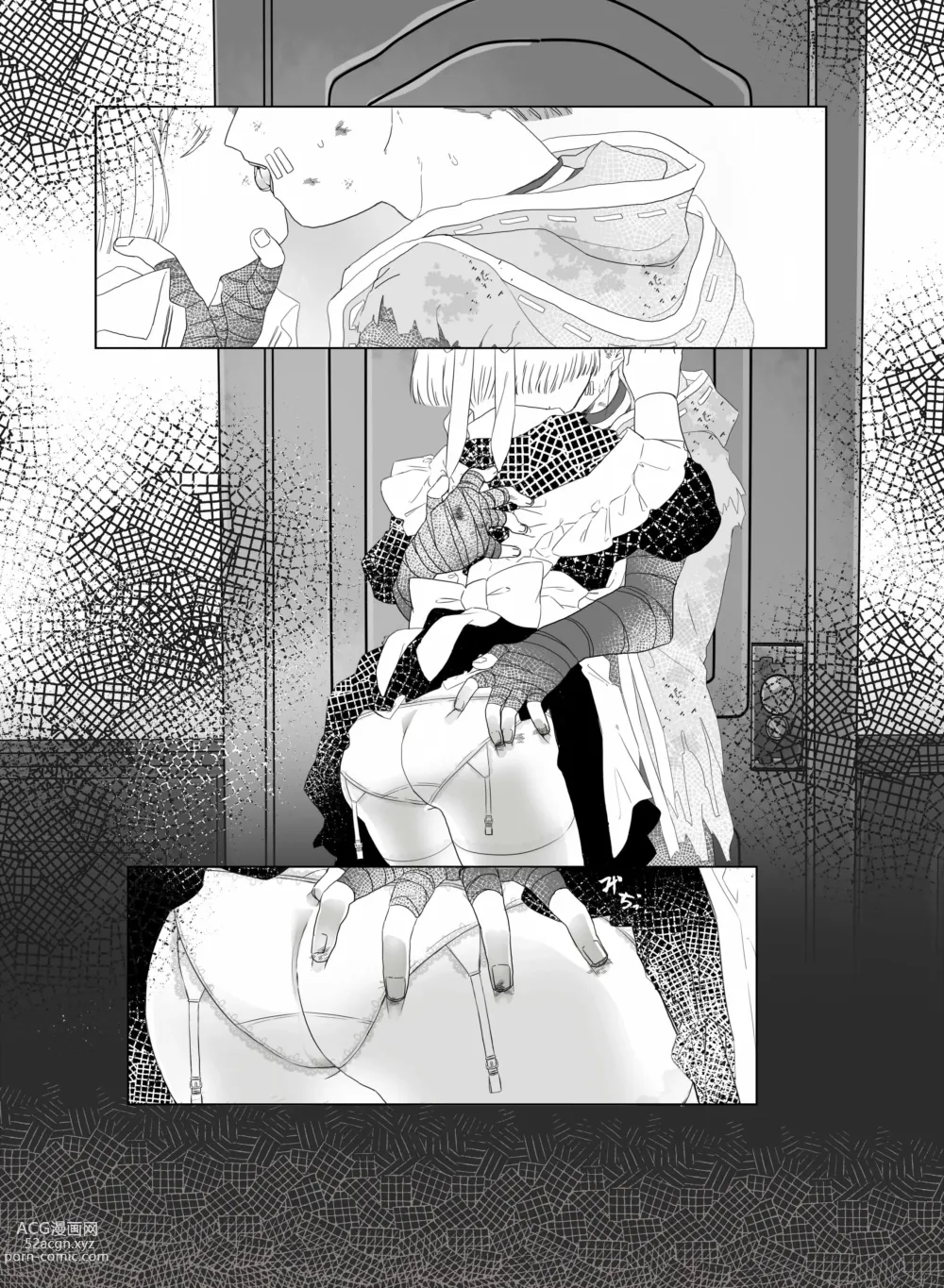 Page 9 of doujinshi [Hiura] [Web Sairoku]