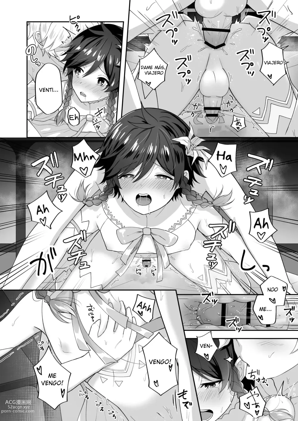 Page 13 of doujinshi La boda del viento