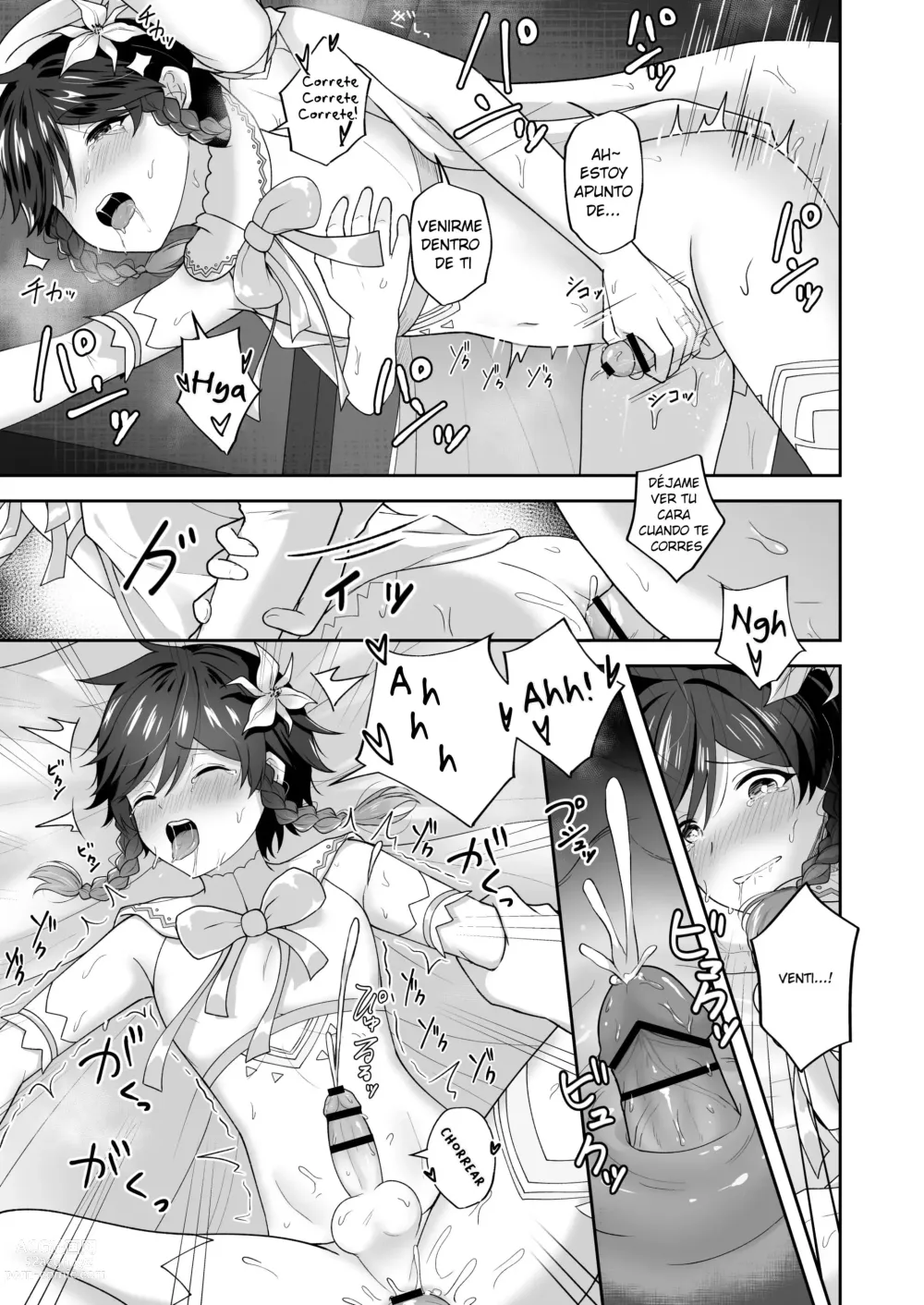 Page 14 of doujinshi La boda del viento