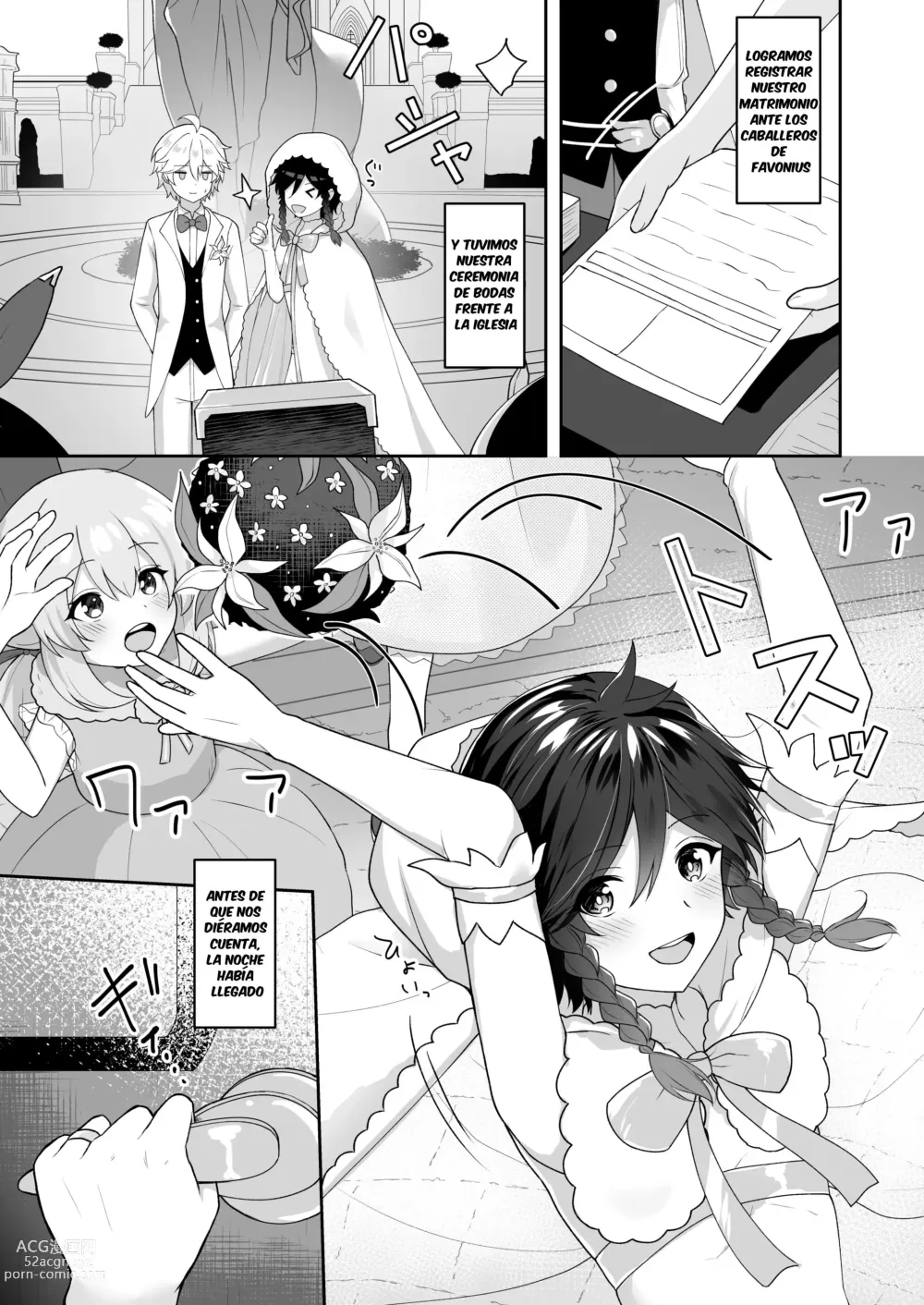 Page 3 of doujinshi La boda del viento