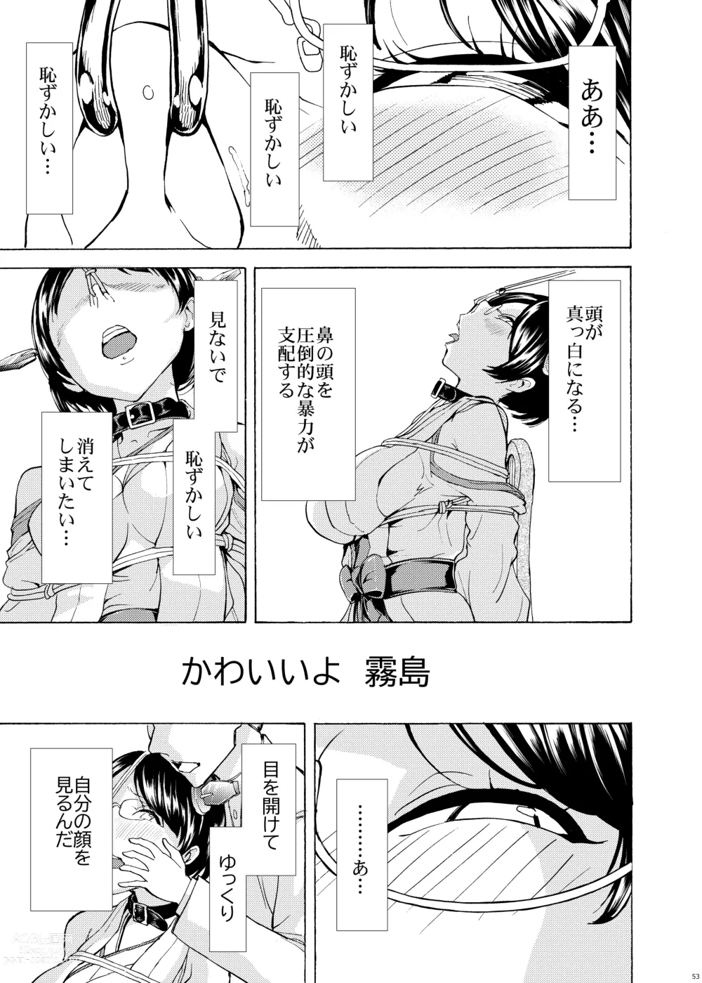 Page 53 of doujinshi Hanazeme Kaozeme no Hon Soushuuhen