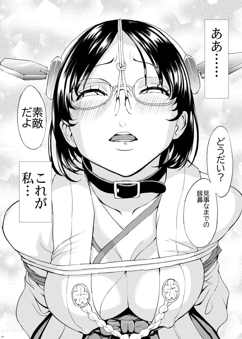 Page 54 of doujinshi Hanazeme Kaozeme no Hon Soushuuhen