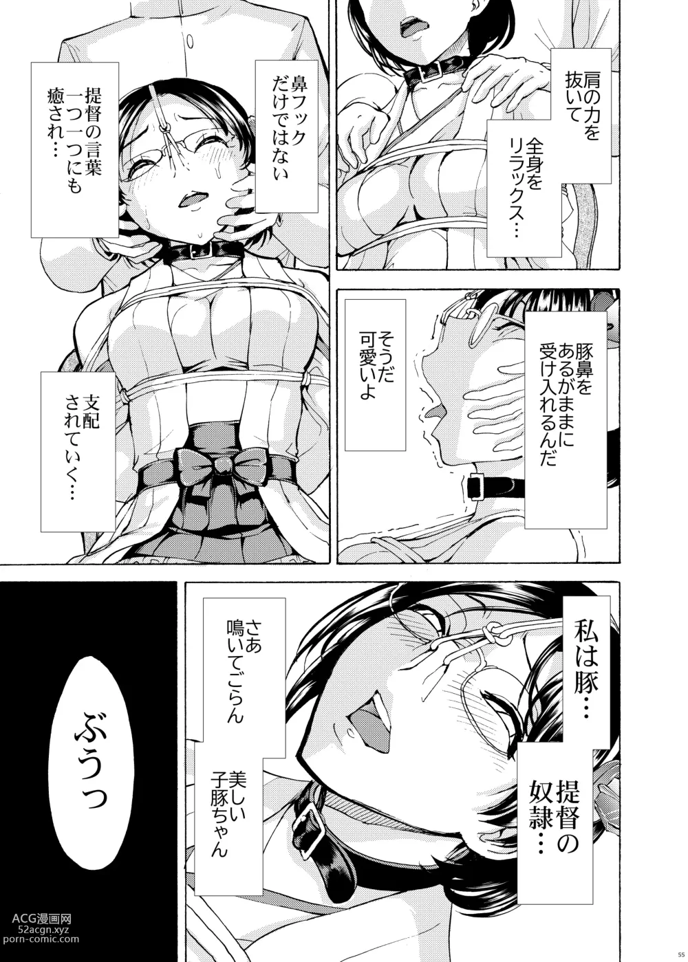 Page 55 of doujinshi Hanazeme Kaozeme no Hon Soushuuhen