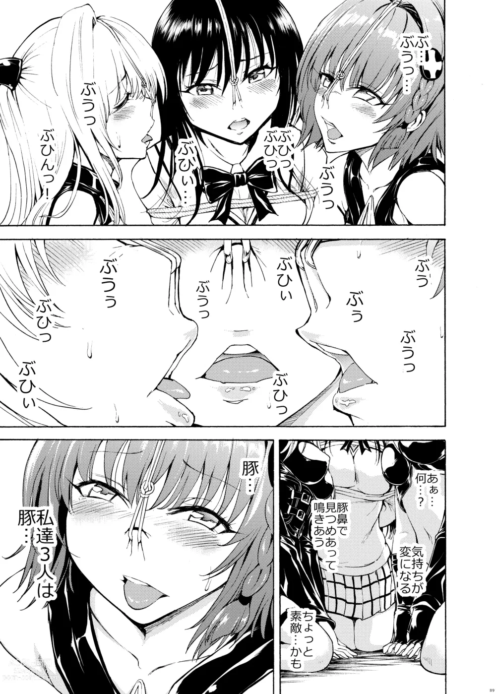 Page 89 of doujinshi Hanazeme Kaozeme no Hon Soushuuhen