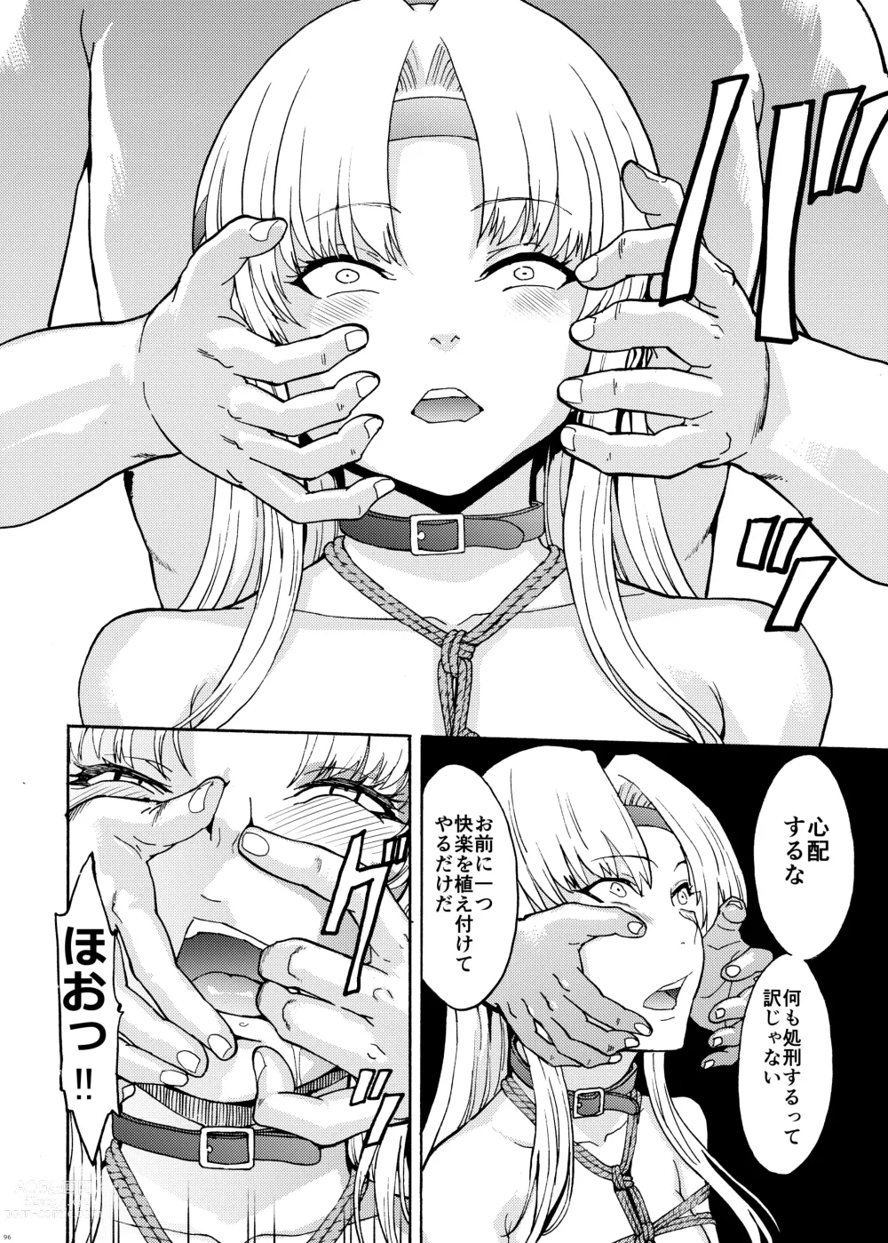 Page 96 of doujinshi Hanazeme Kaozeme no Hon Soushuuhen