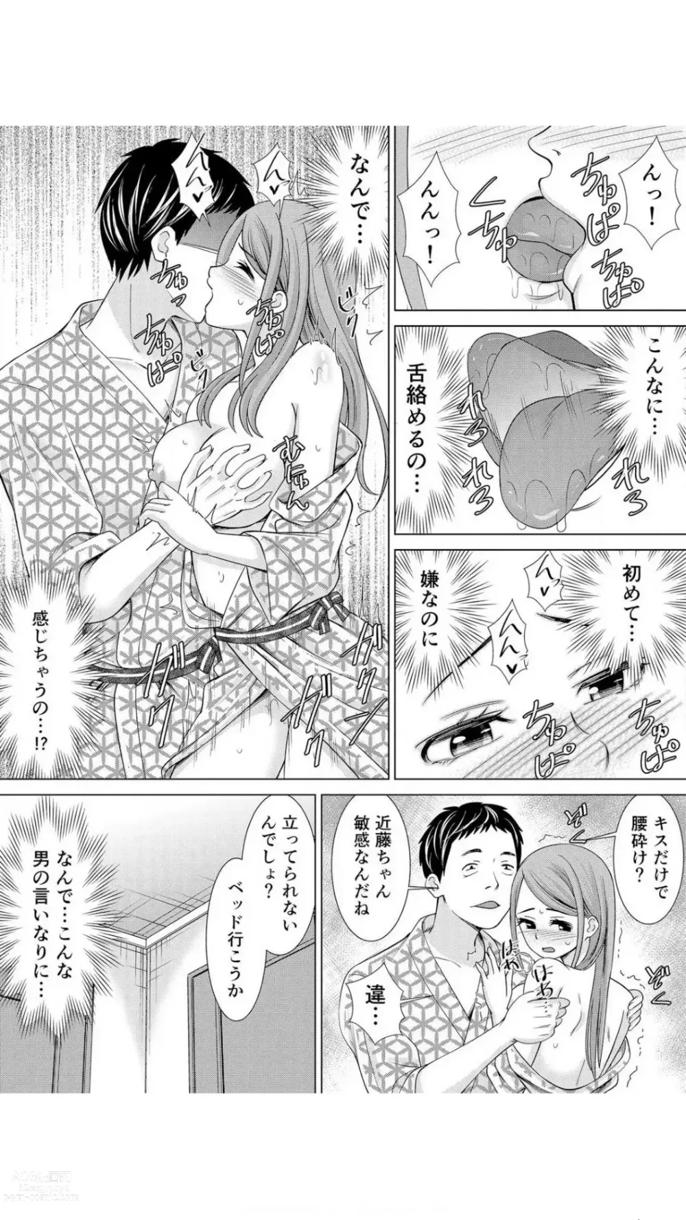 Page 29 of manga Netorare Shain Ryokou ~Joushi no Kanojo ni Gokubuto Chinko de Nandomo Nakadashi Shite Yatta w Vol.1