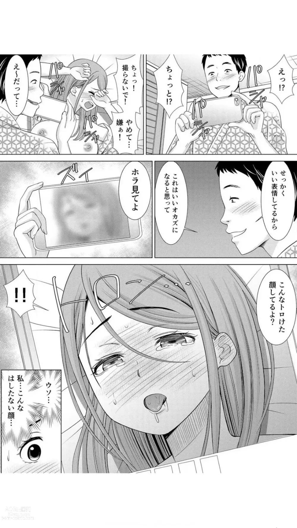 Page 35 of manga Netorare Shain Ryokou ~Joushi no Kanojo ni Gokubuto Chinko de Nandomo Nakadashi Shite Yatta w Vol.1