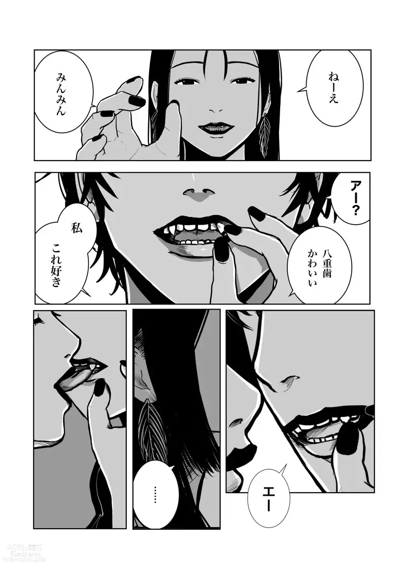 Page 48 of doujinshi Isagonushi Chuuchuu'