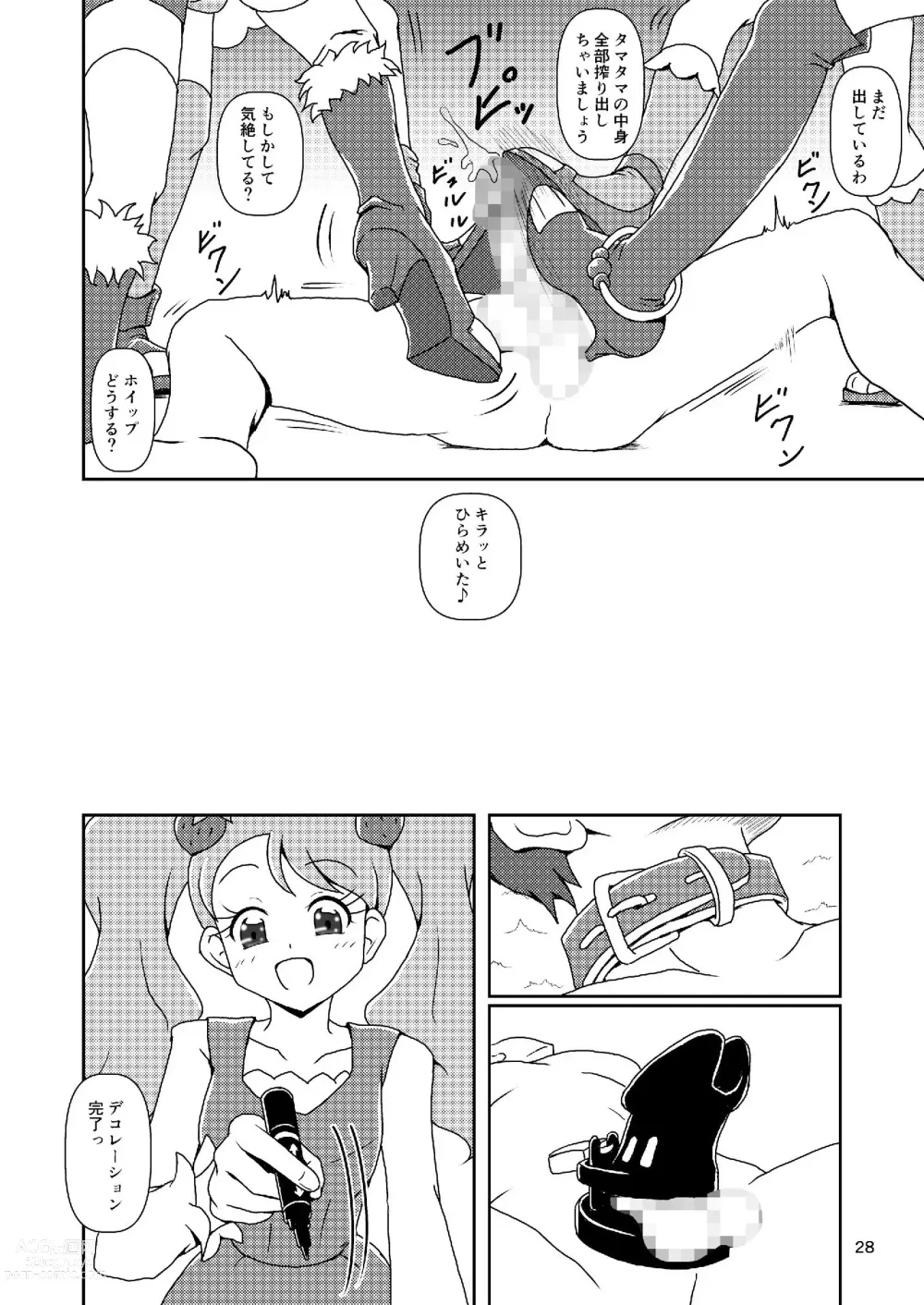 Page 28 of doujinshi Kirakira Zuricure Ashi Mode