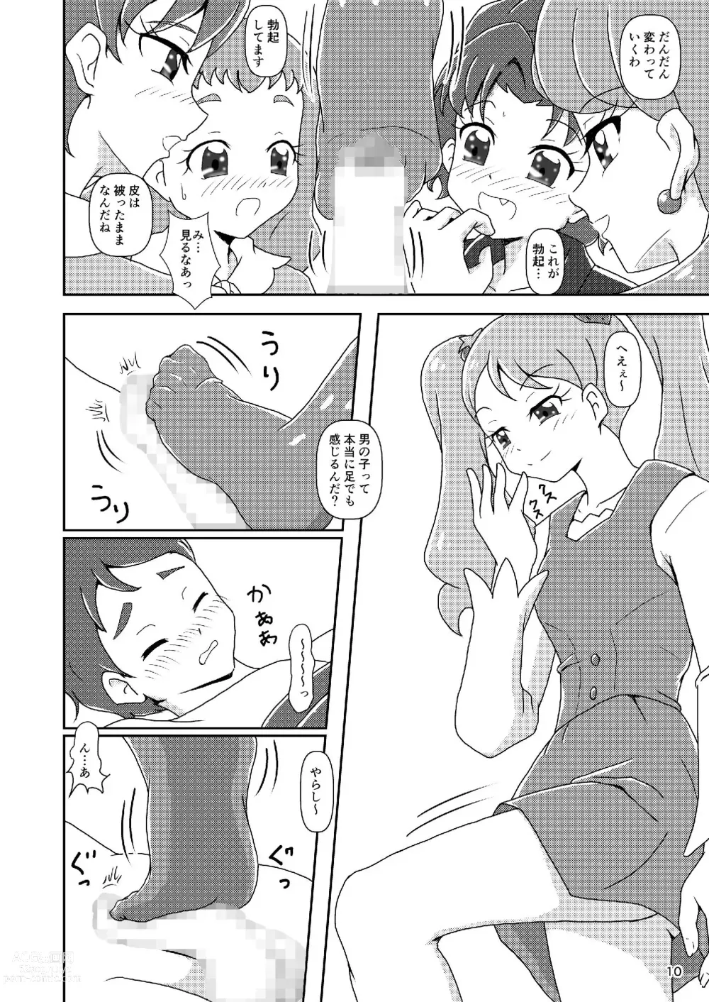 Page 10 of doujinshi Kirakira Zuricure Ashi Mode