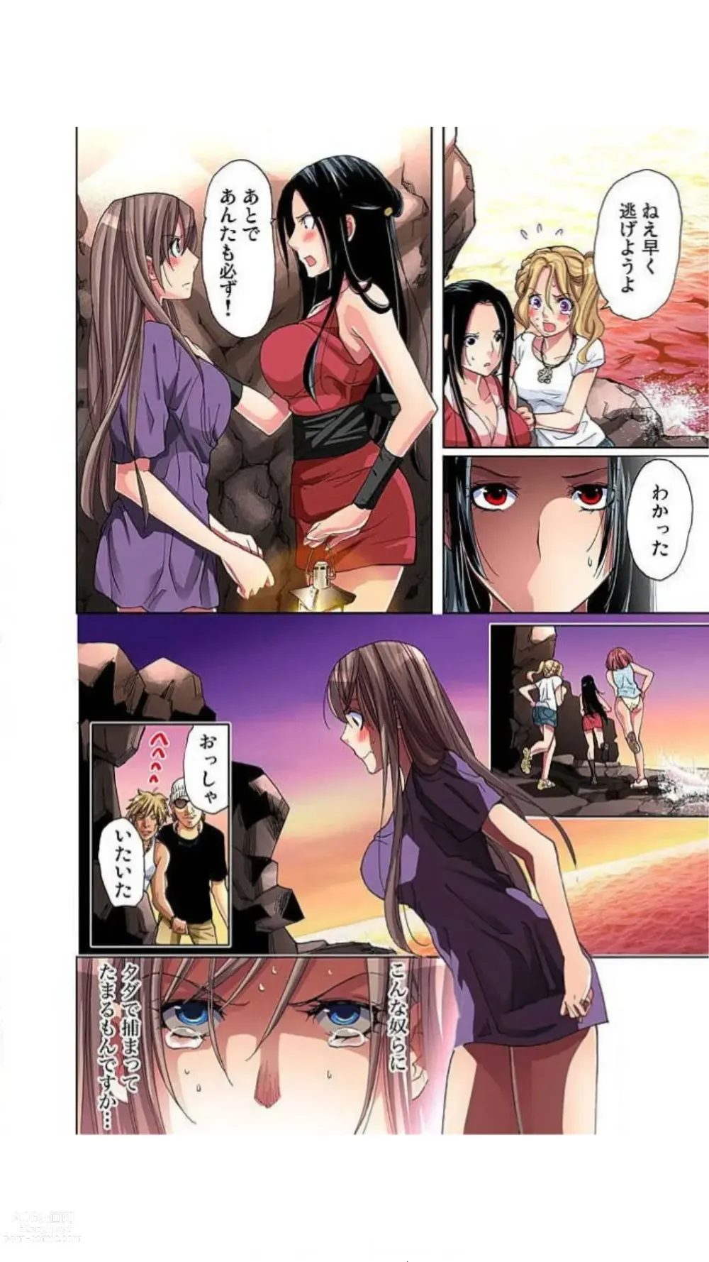 Page 103 of manga Sadogashima ~ Choukyou Muhou Chitai Full Color