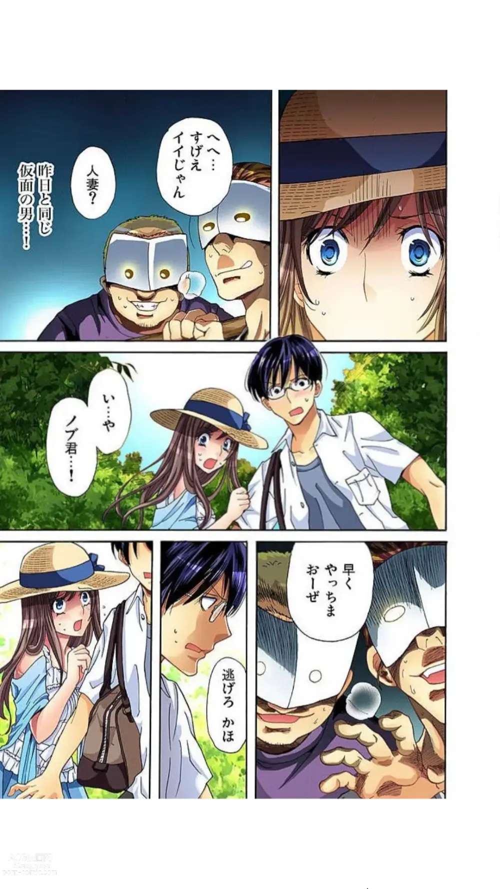 Page 32 of manga Sadogashima ~ Choukyou Muhou Chitai Full Color