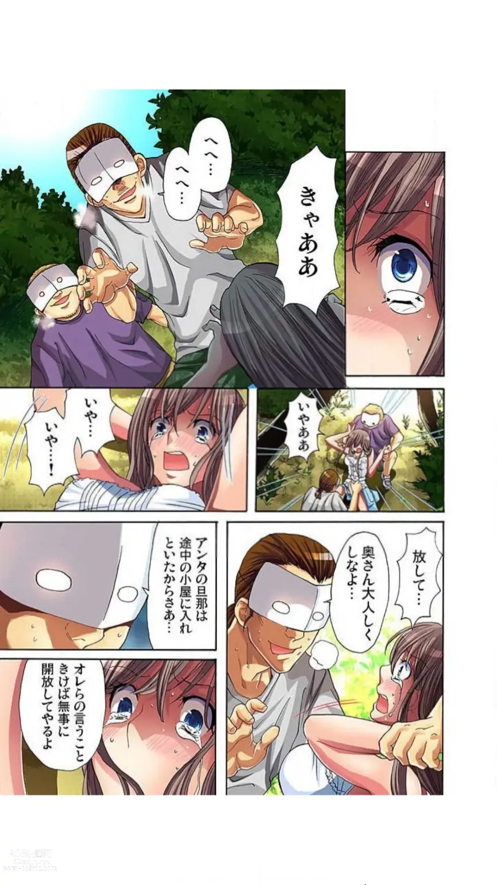 Page 36 of manga Sadogashima ~ Choukyou Muhou Chitai Full Color