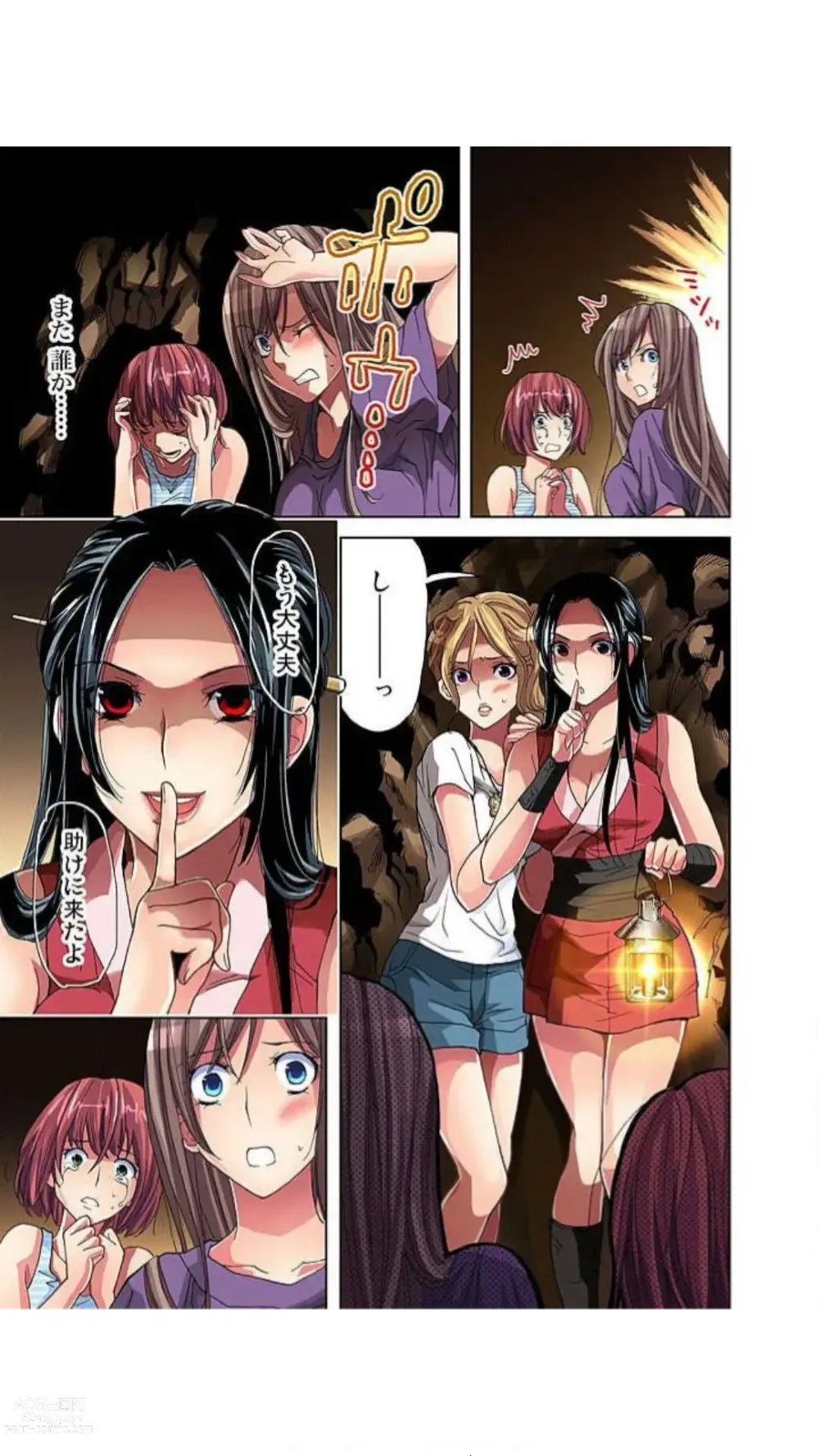 Page 98 of manga Sadogashima ~ Choukyou Muhou Chitai Full Color