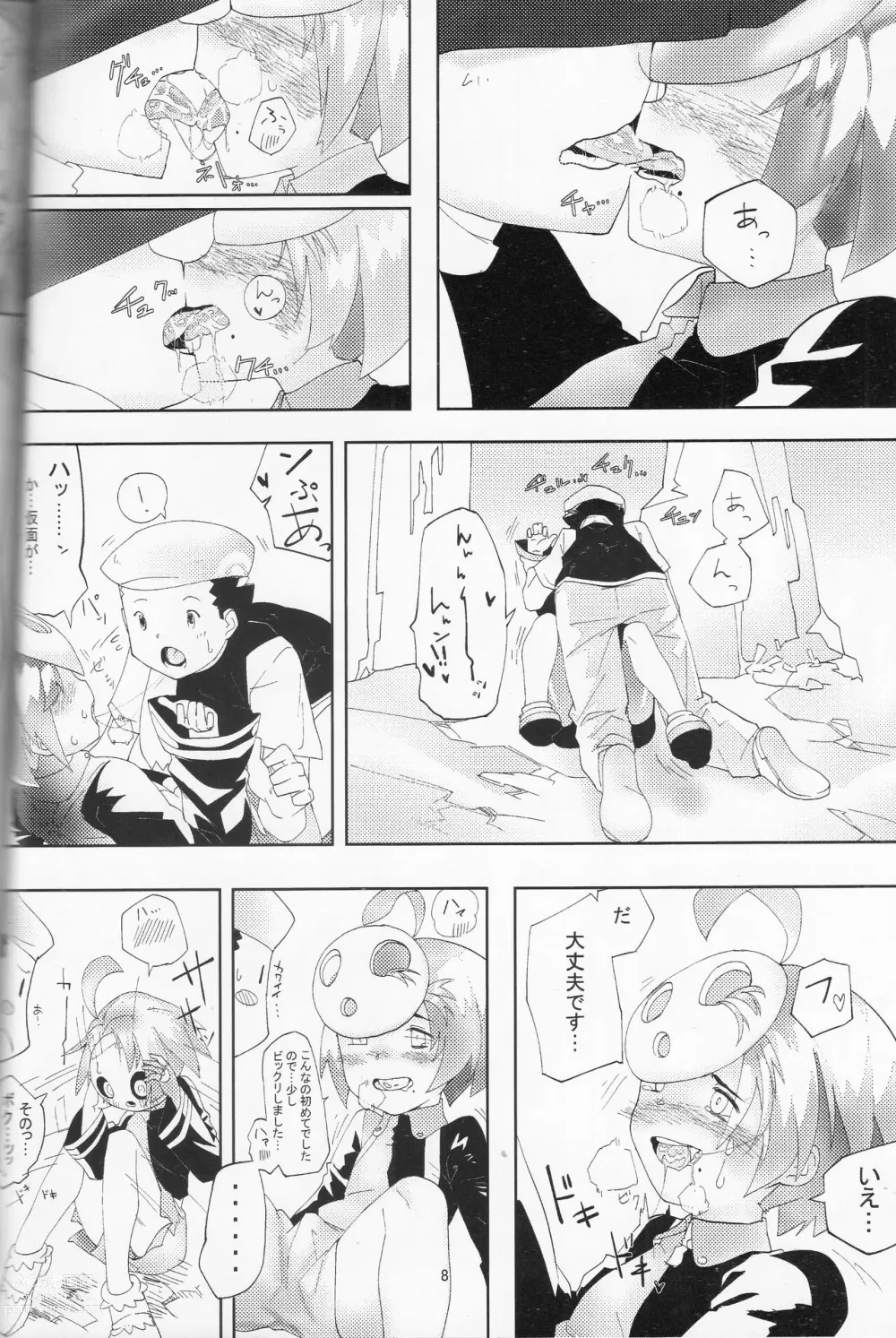 Page 7 of doujinshi Undertaker