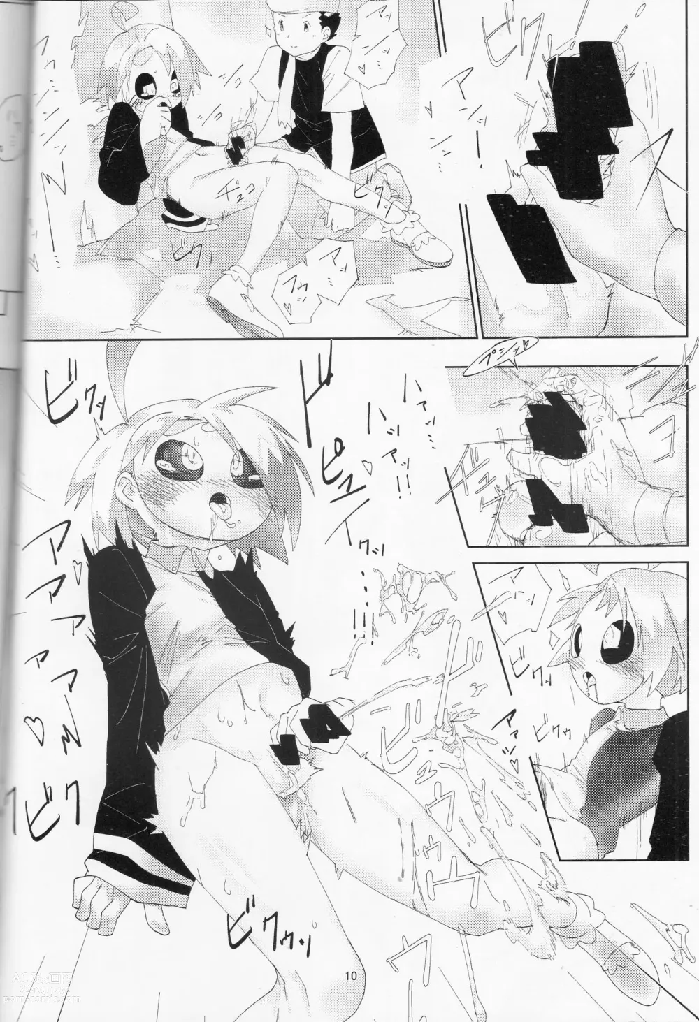 Page 9 of doujinshi Undertaker