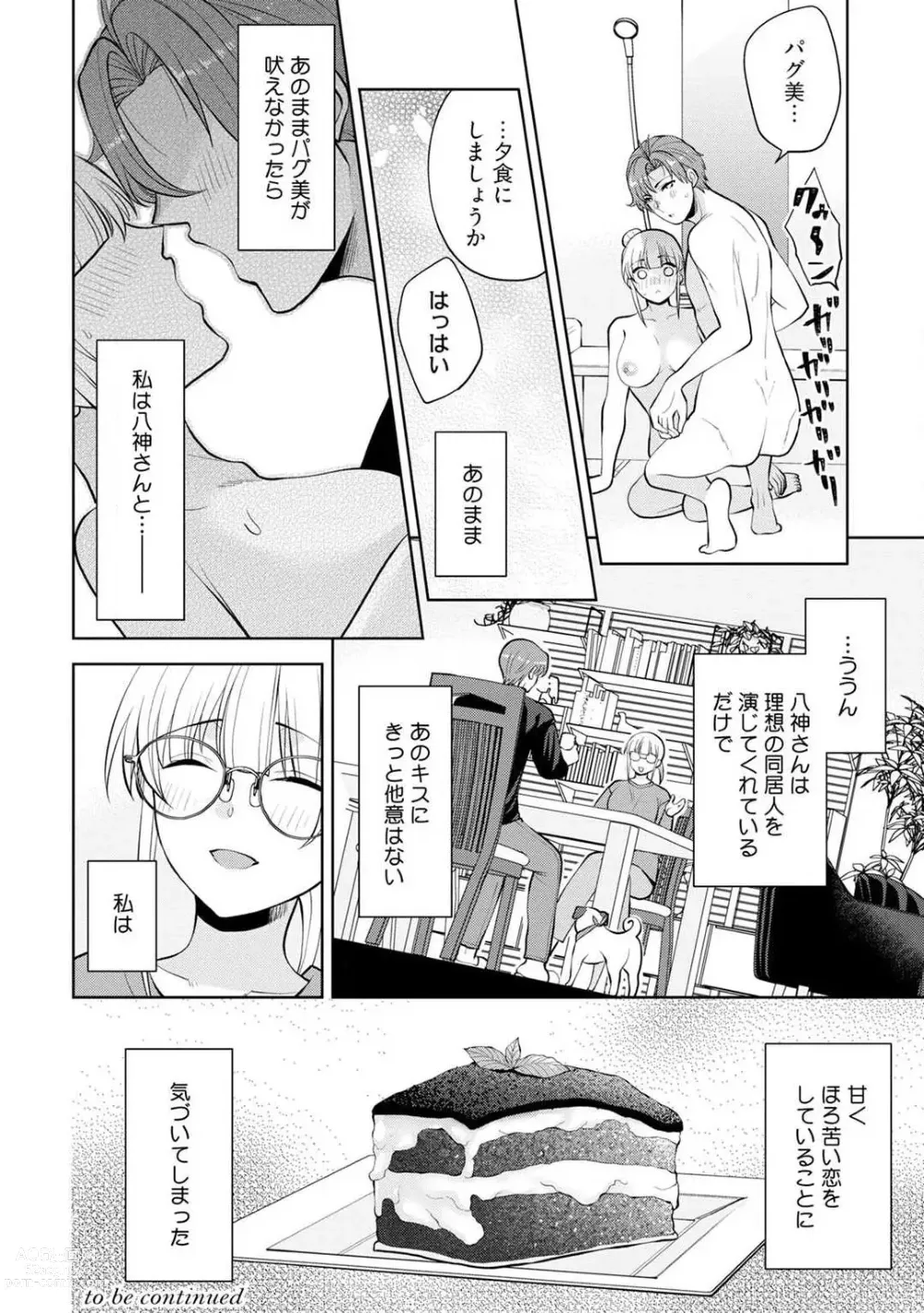 Page 80 of manga Ippai Kudasai, Yagami-san 〜 Karada no Aishō Batsugun! Akogare Jōshi ni Maiban Aisa Retemasu 〜 1-4