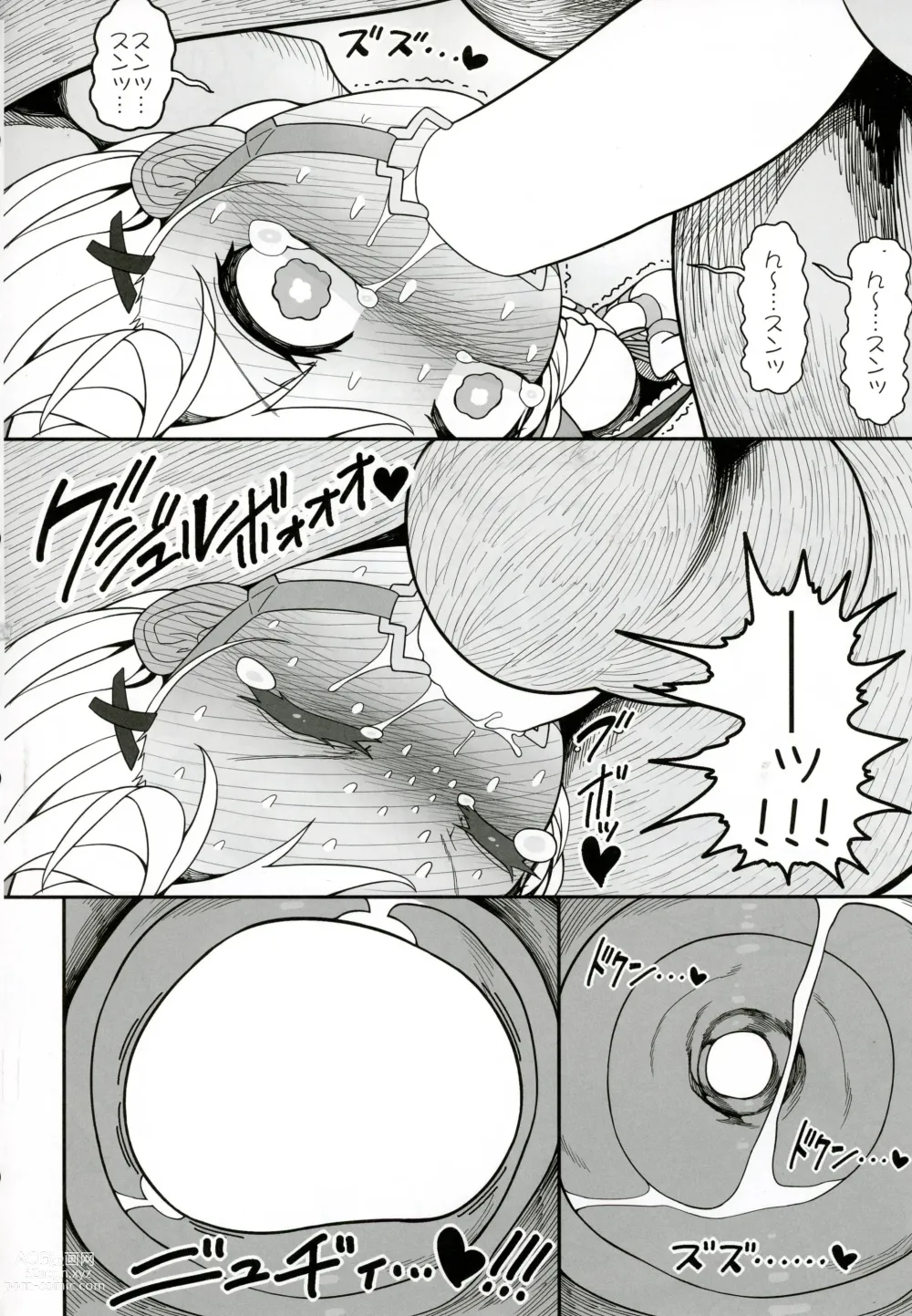 Page 29 of doujinshi Waruiko Piece 2