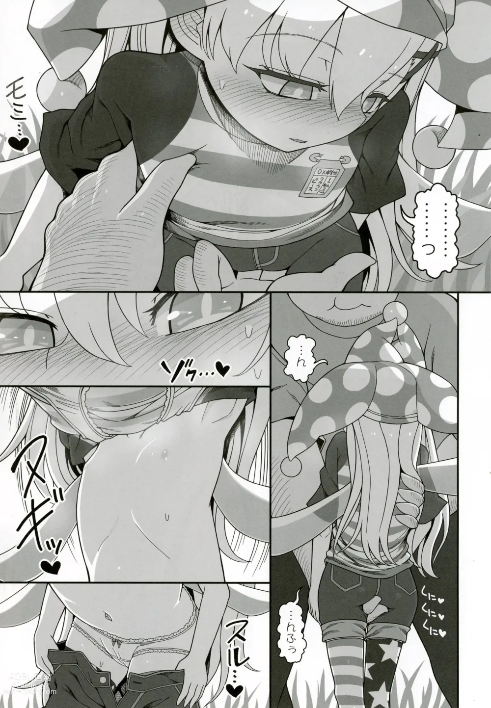 Page 8 of doujinshi Waruiko Piece 2