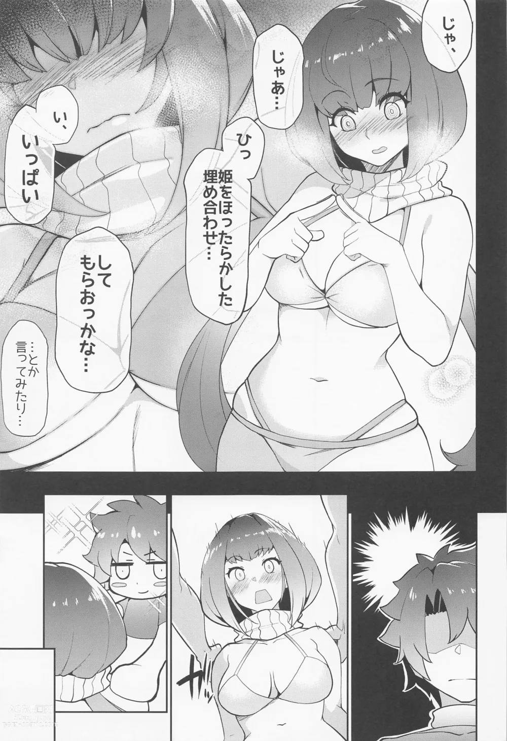 Page 16 of doujinshi Ma-chan Hime ni Kamatte!!