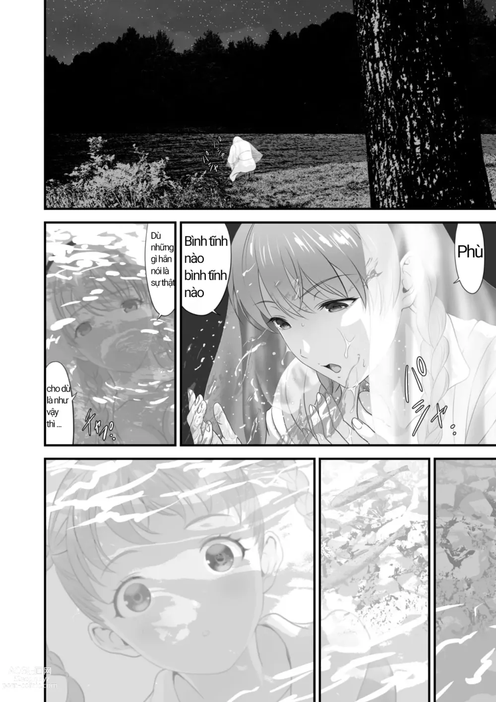 Page 11 of doujinshi Netorare Yuusha no Yukusue Side Story