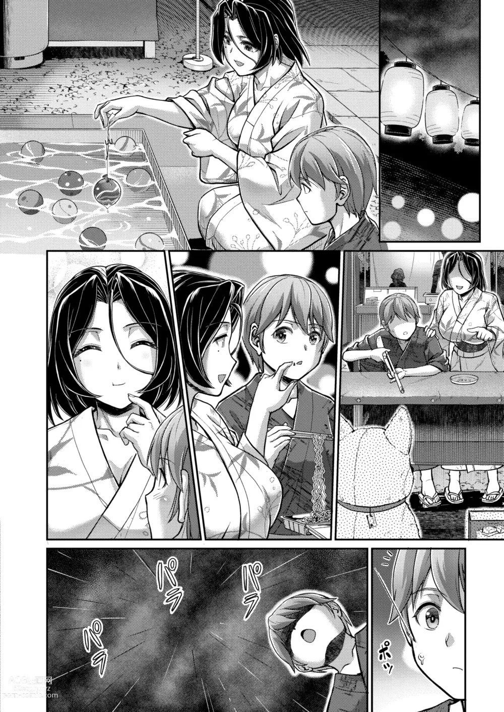 Page 72 of manga COMIC Kaien VOL.02