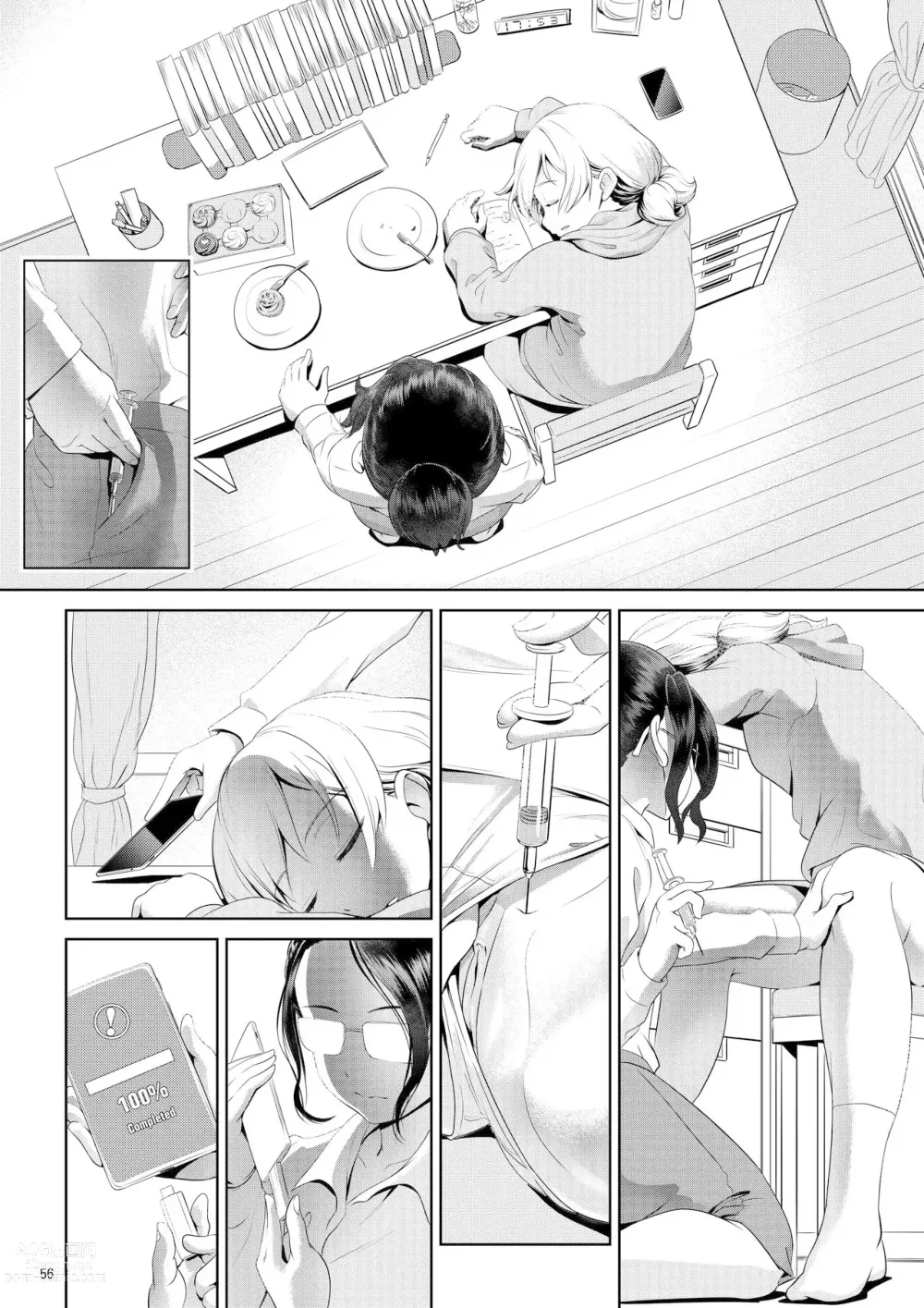 Page 56 of doujinshi Chinko ga Haetara Dou Suru ka (decensored)