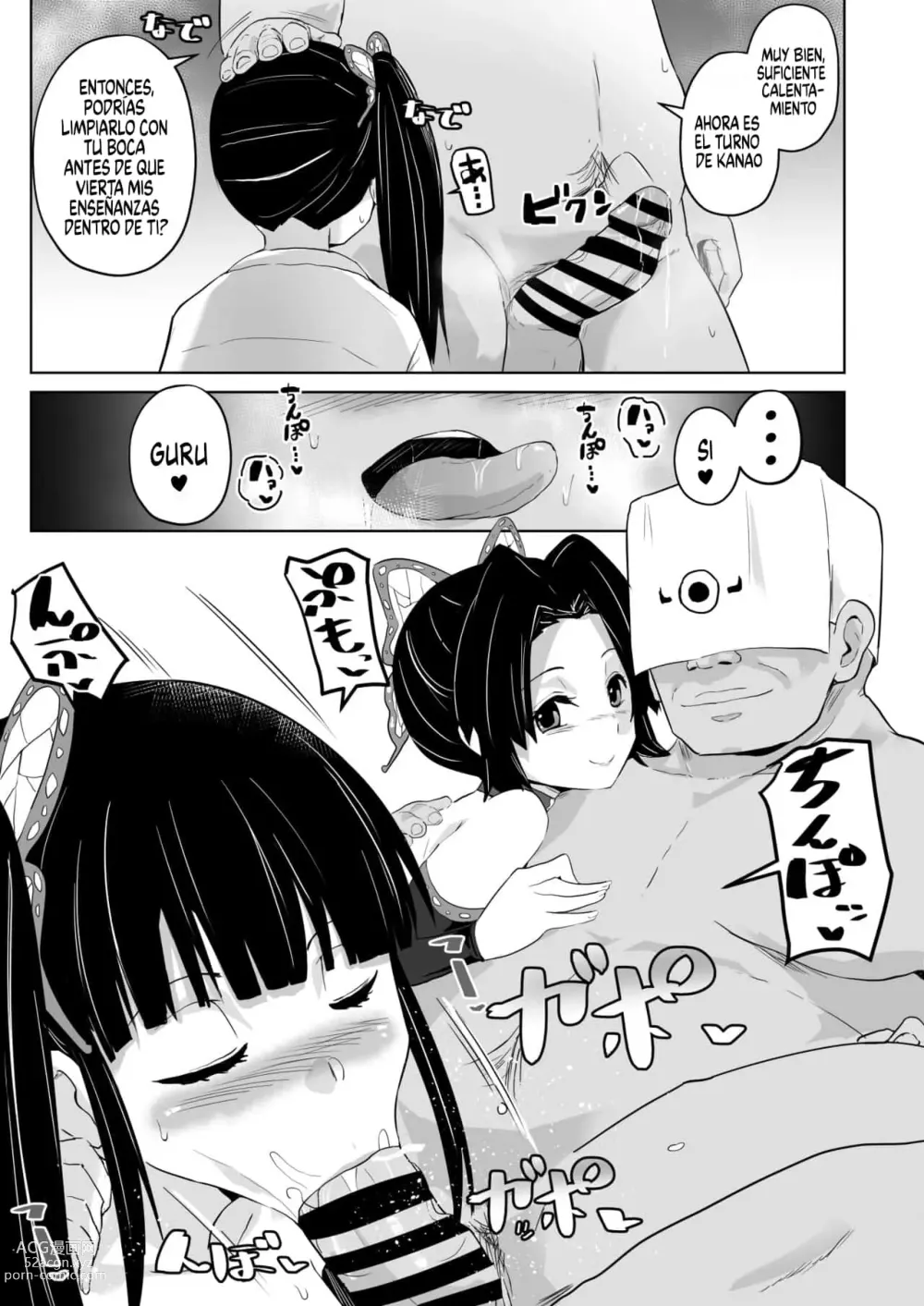 Page 6 of doujinshi Otsu Metsu Kigan Kouhuku Kyoudan Nyuushin Hen