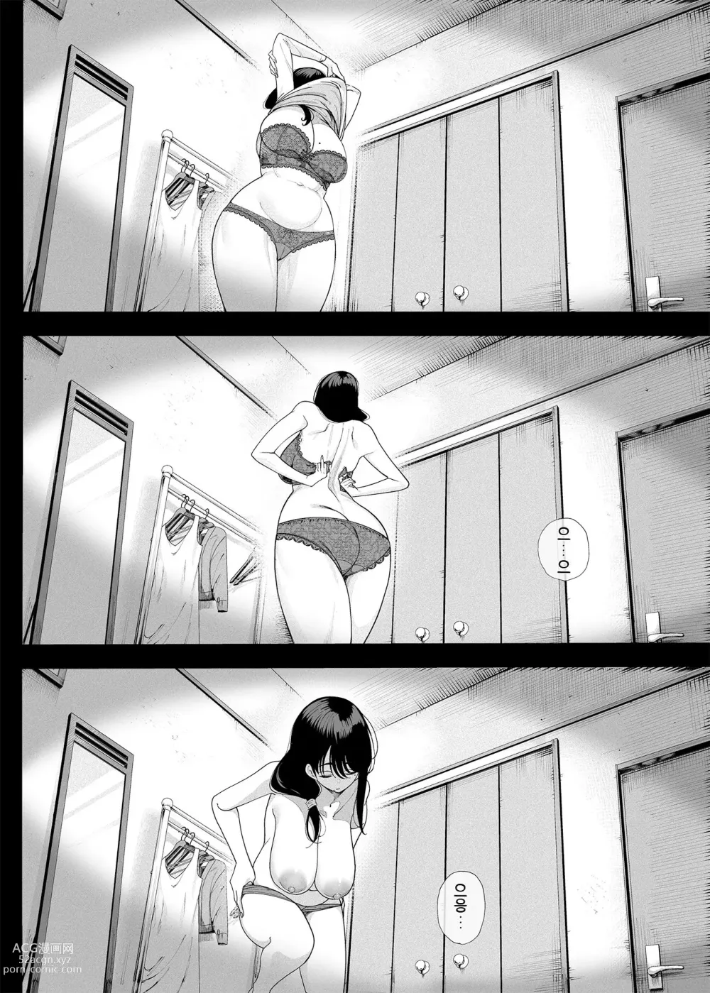 Page 34 of doujinshi Inma Soukutsu Boku no Rinjin Wainma Oyako