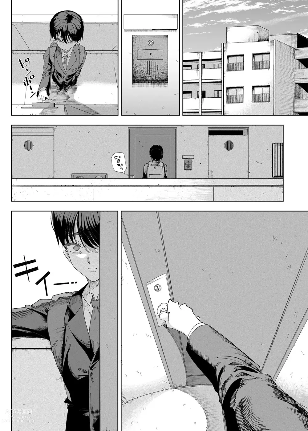 Page 60 of doujinshi Inma Soukutsu Boku no Rinjin Wainma Oyako