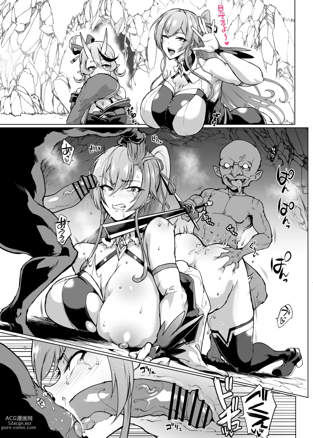 Page 73 of doujinshi 『V-Liver VS H na Odaibako』Kanseiban