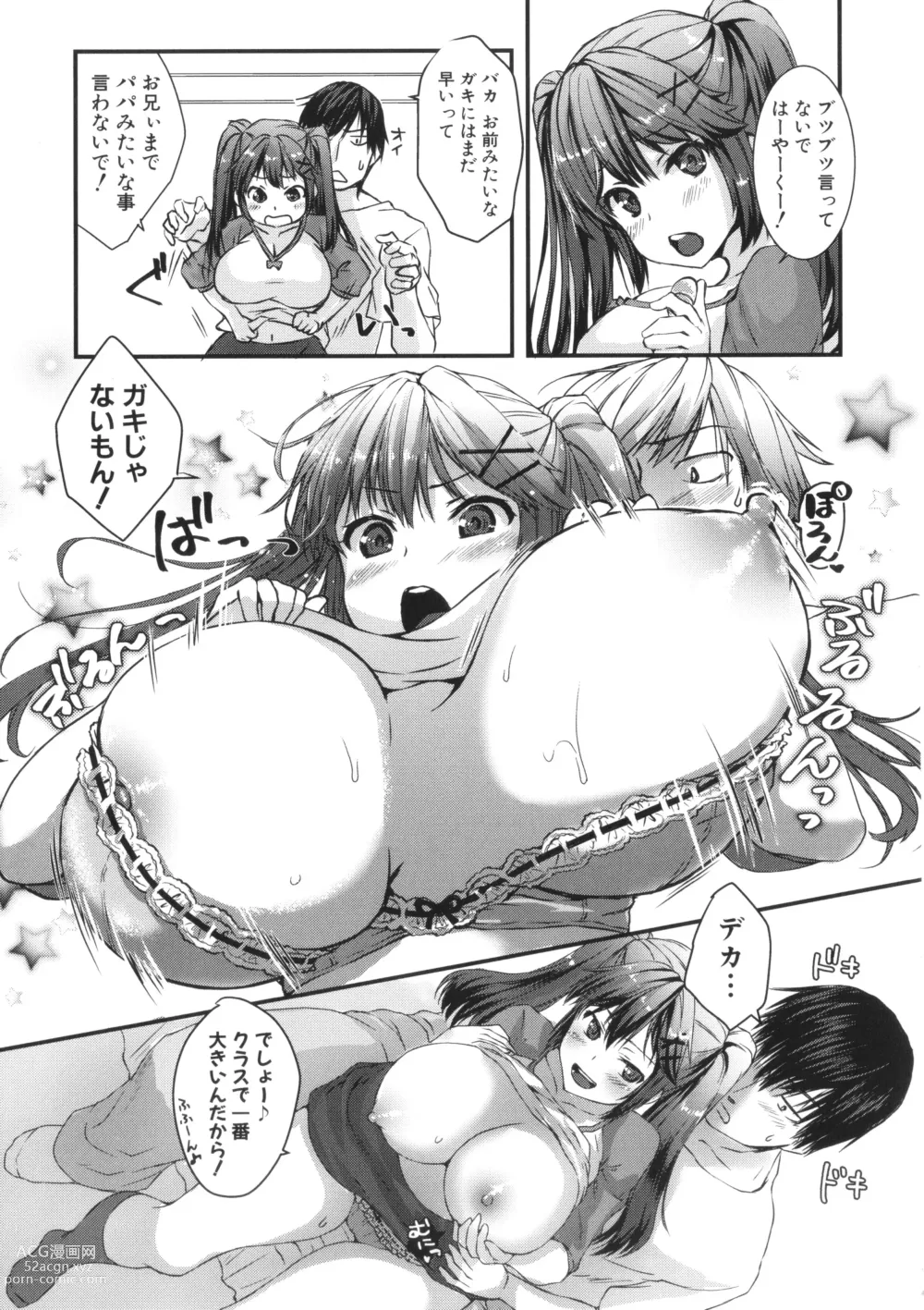 Page 189 of manga Harem Gasshuku -Ecchi na Jiyuu Kenkyuu Shiyo-