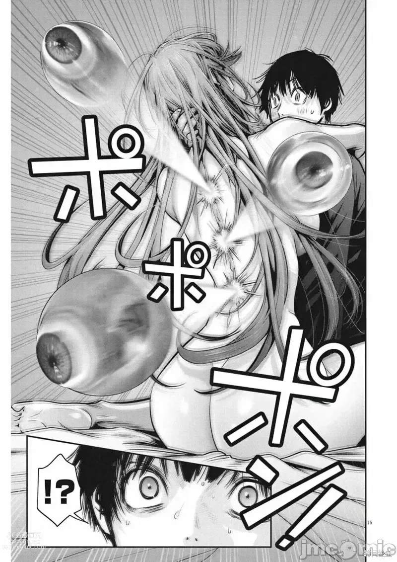 Page 78 of manga Big Comics Superior