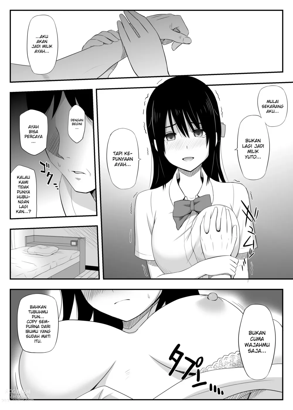 Page 13 of doujinshi Okasareta Barrette