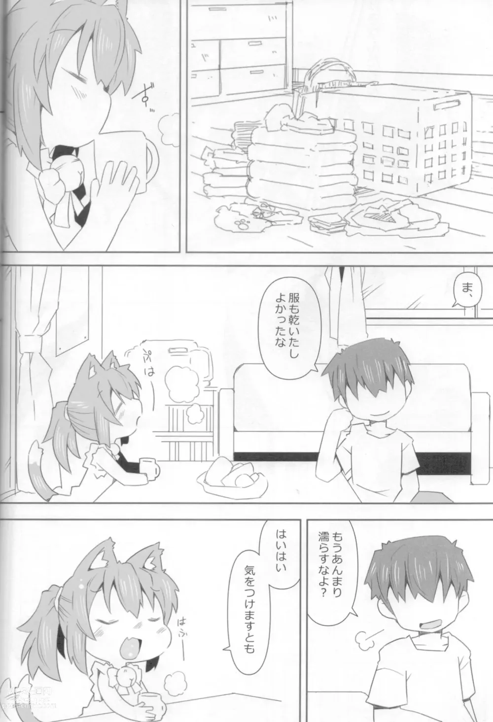 Page 25 of doujinshi Koneko to Asobo! -Ameasobi Hen-