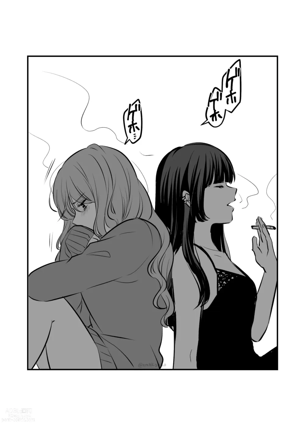 Page 30 of doujinshi Sousaku Yuri Matome Hon 5