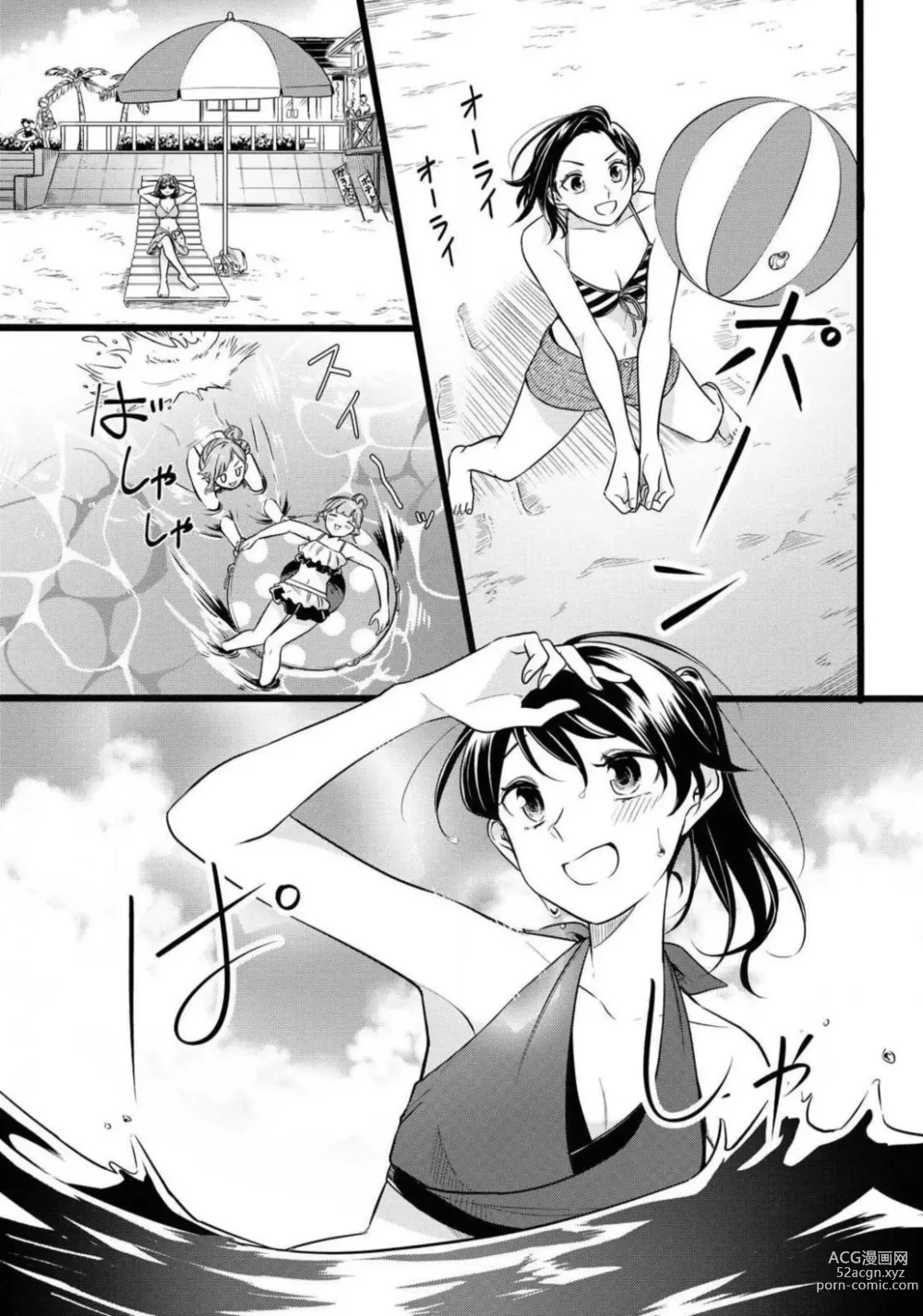 Page 157 of manga Comic Yuri Hime 2021-01