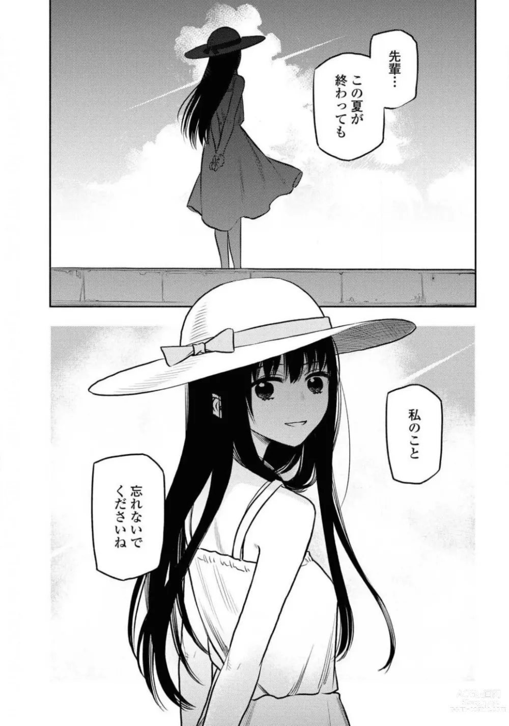 Page 297 of manga Comic Yuri Hime 2021-01