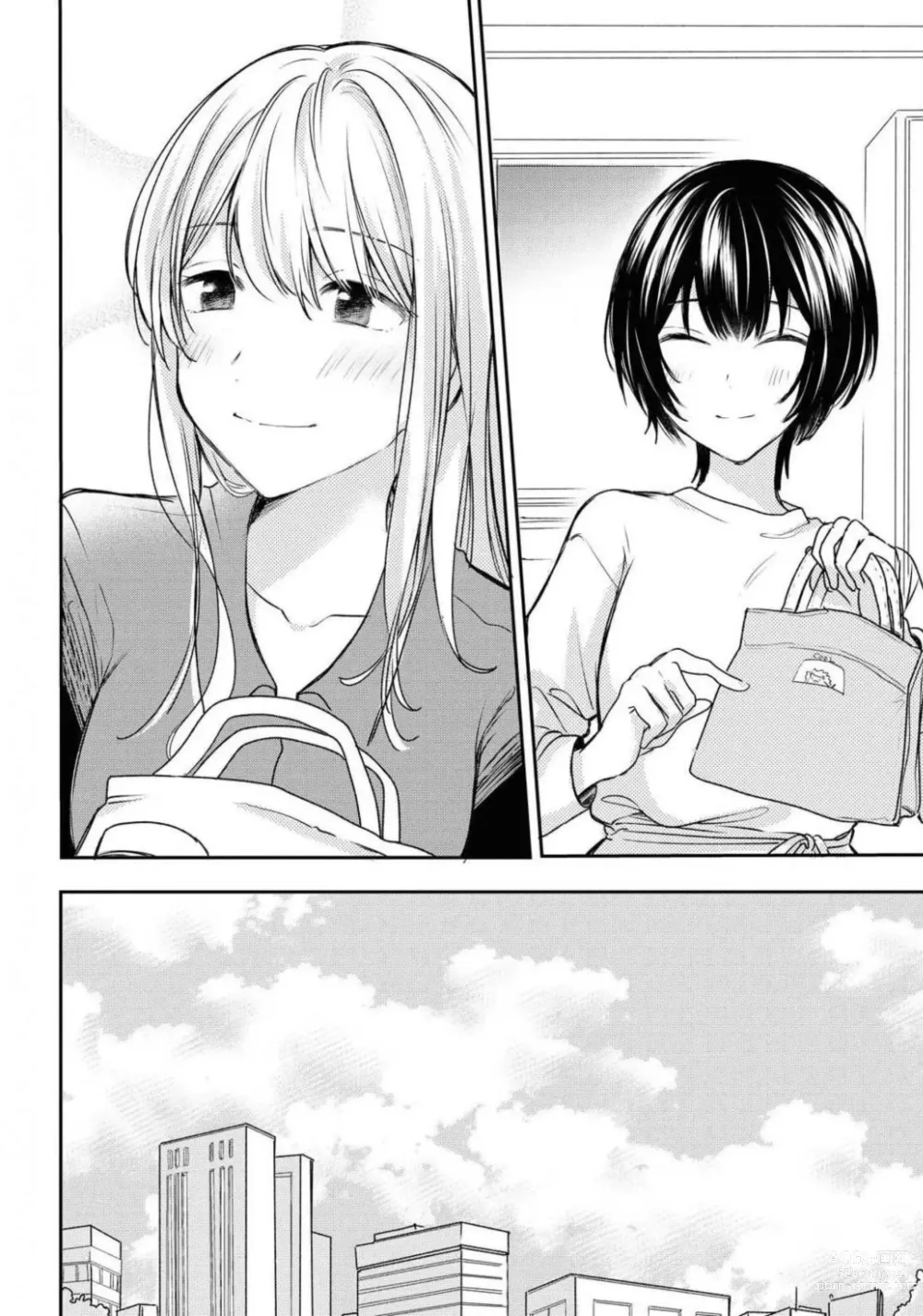 Page 408 of manga Comic Yuri Hime 2021-01