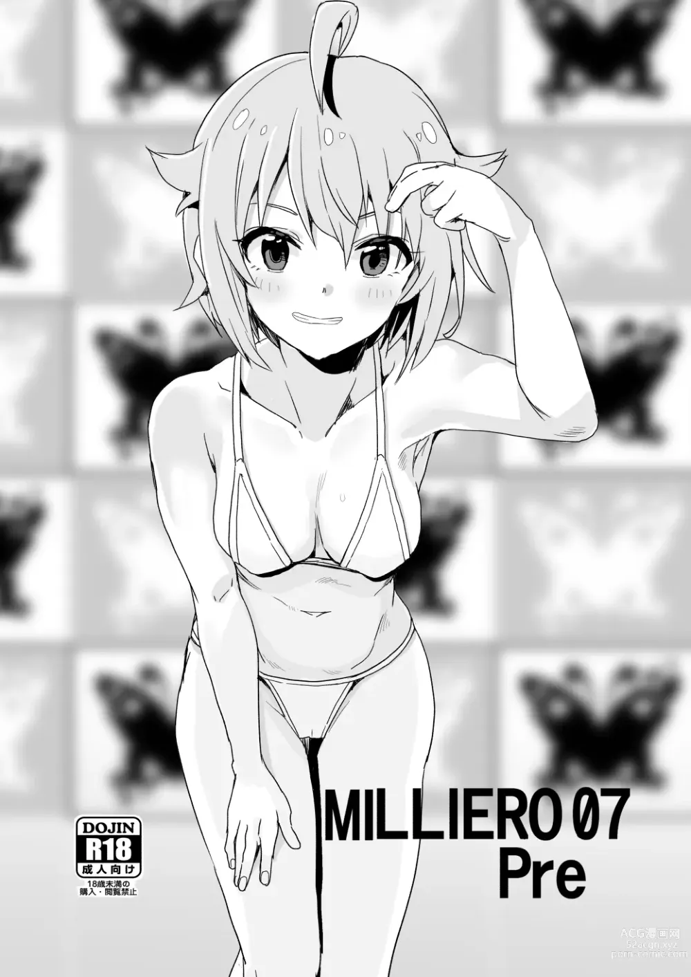 Page 1 of doujinshi MILLIERO 07 Pre