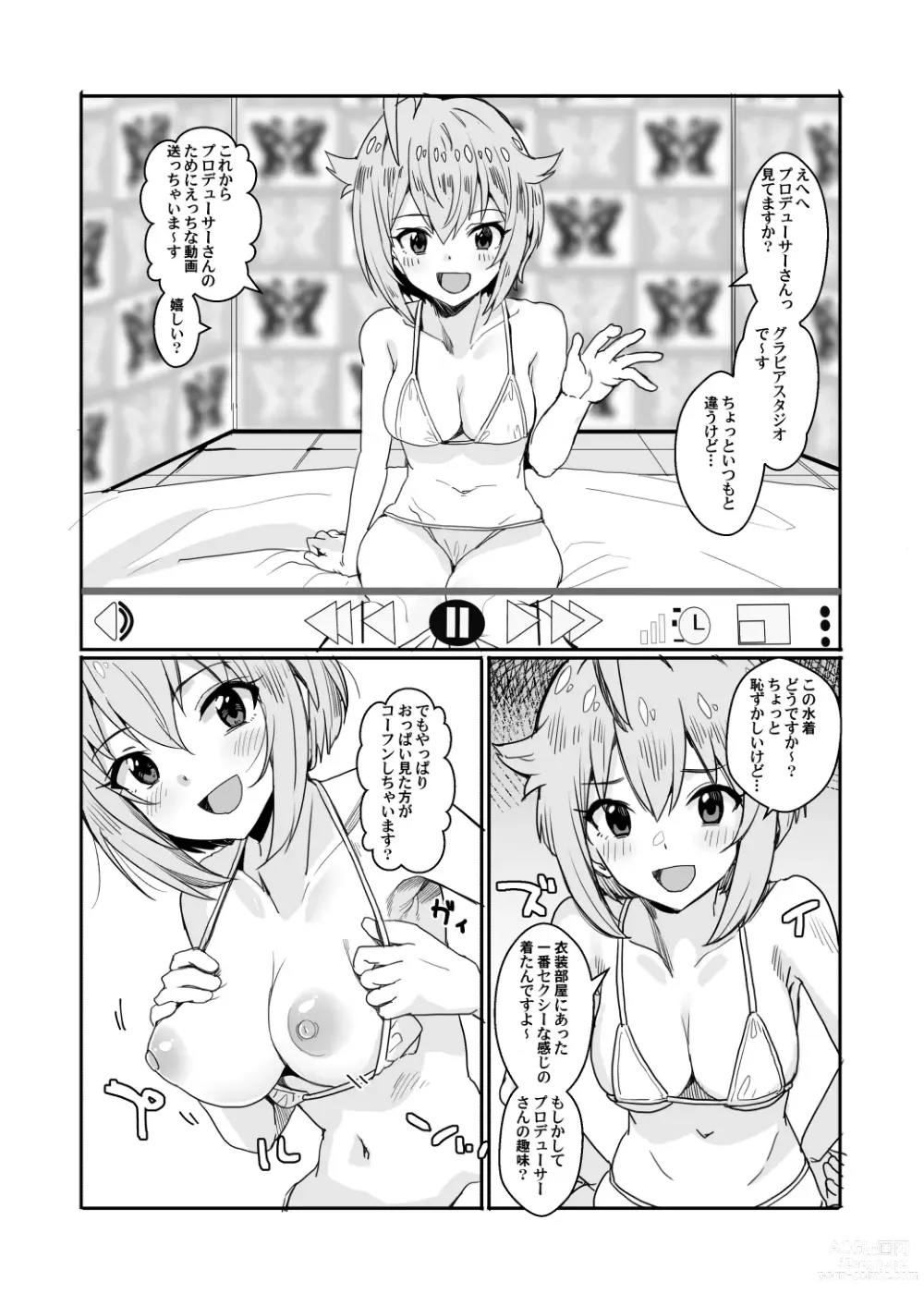 Page 4 of doujinshi MILLIERO 07 Pre