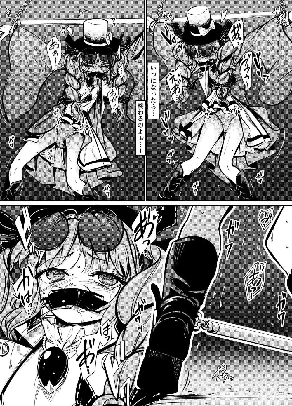 Page 19 of doujinshi Jyoon Bondage 2