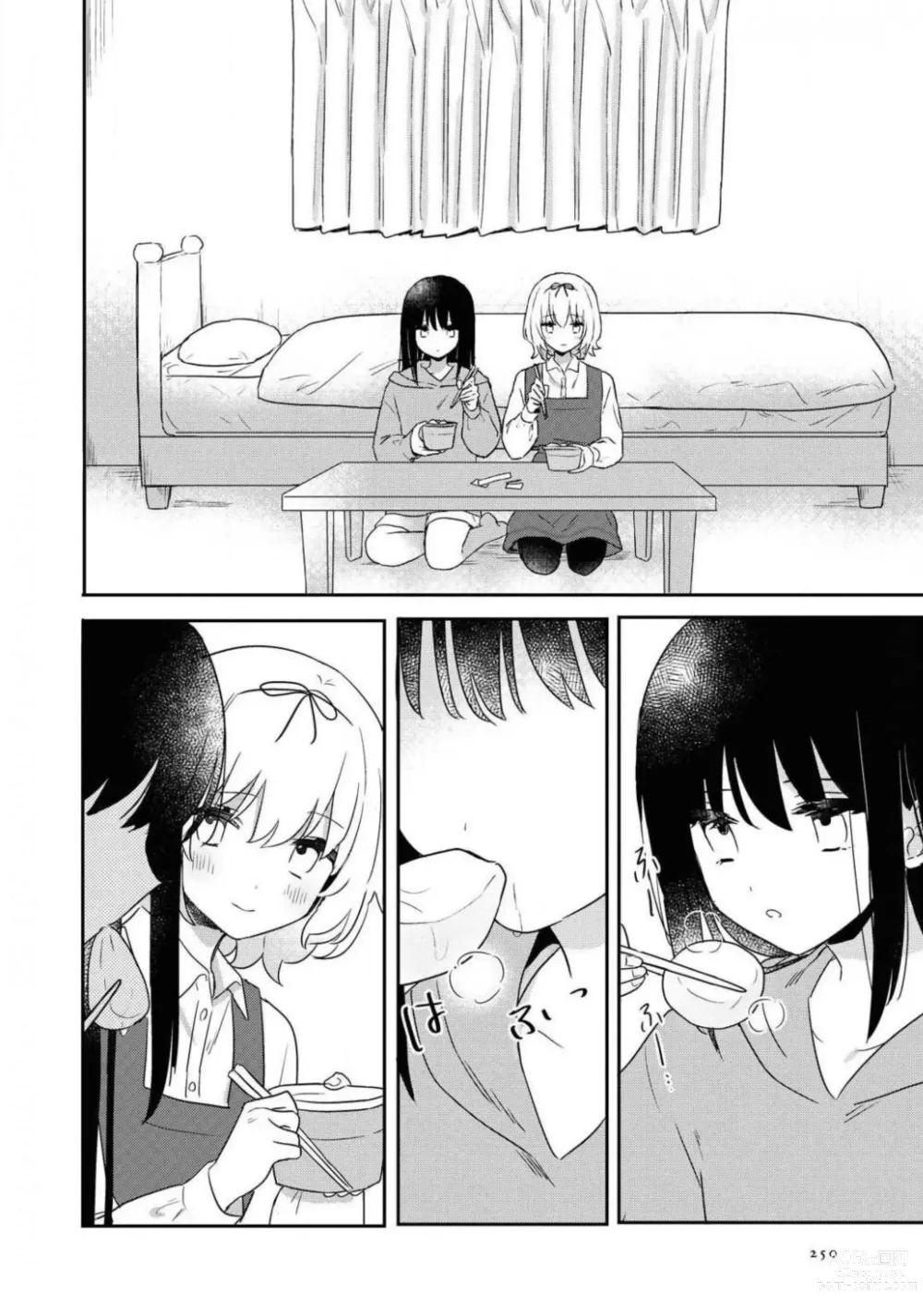 Page 250 of manga Comic Yuri Hime 2021-02