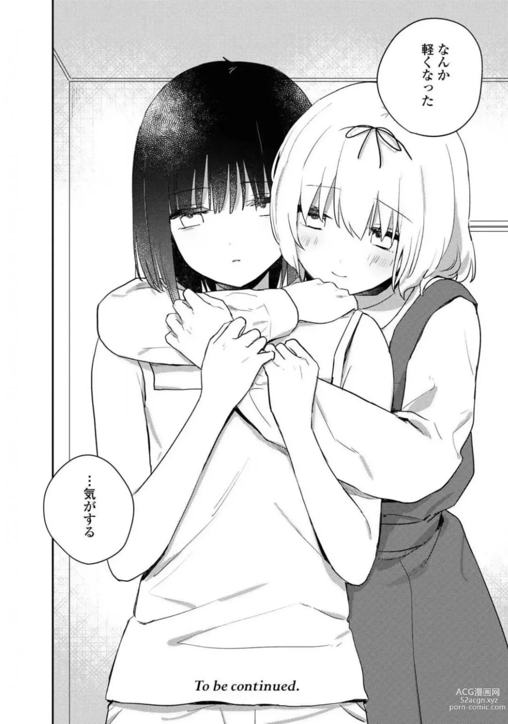 Page 266 of manga Comic Yuri Hime 2021-02