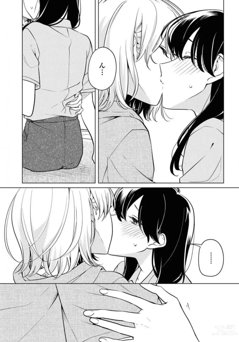 Page 387 of manga Comic Yuri Hime 2021-02