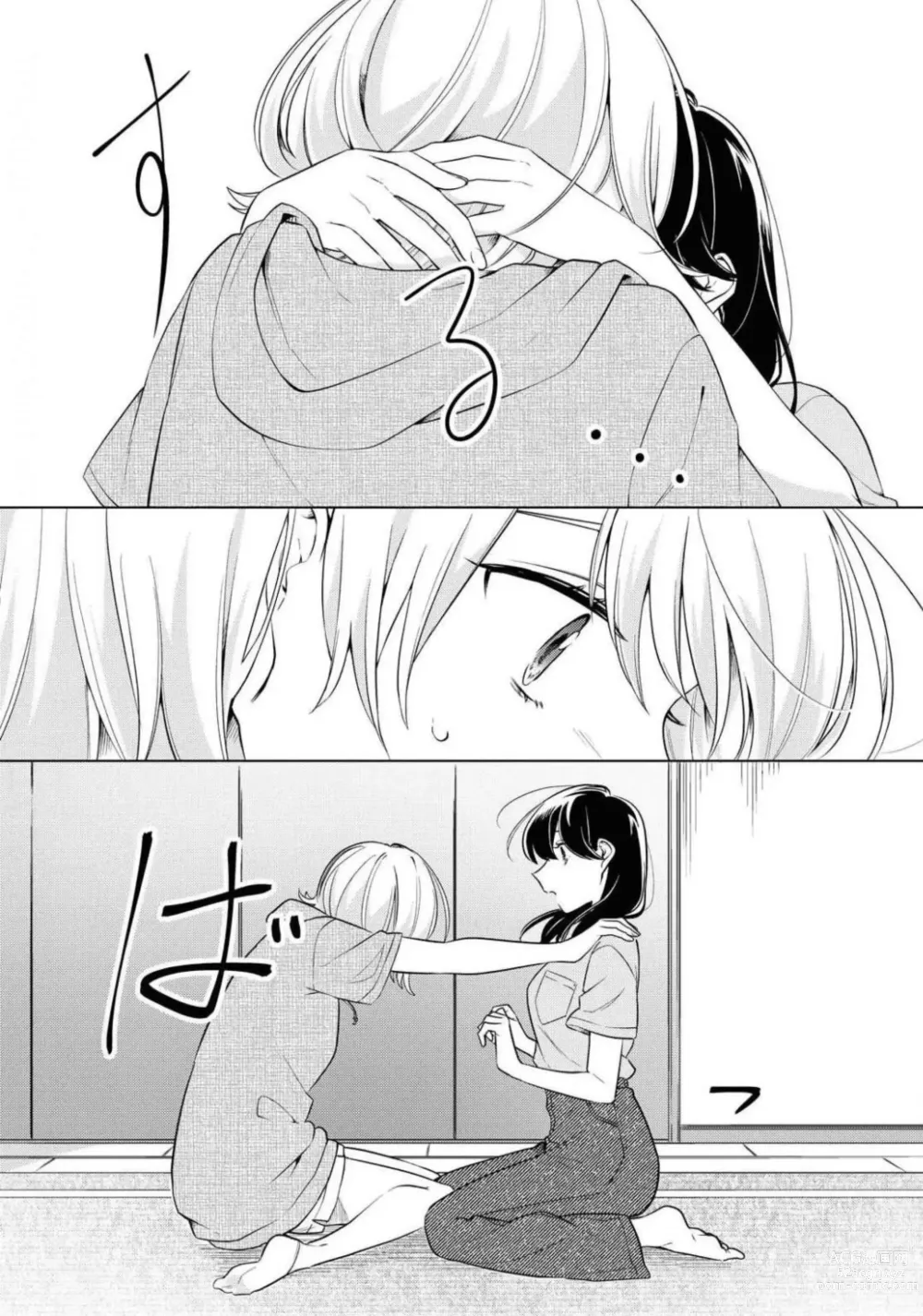 Page 388 of manga Comic Yuri Hime 2021-02